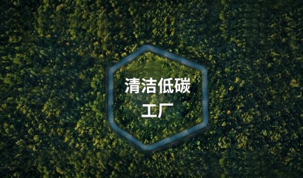 江蘇威名新材料有限公司年產(chǎn)20萬(wàn)噸尼龍 6、6萬(wàn)噸尼龍66、1萬(wàn)噸尼龍666及配套項(xiàng)目環(huán)境影響評(píng)價(jià)公眾參與第一次公示